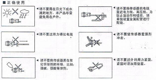 风淋室光电开关